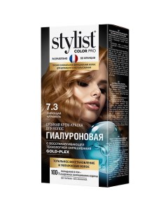 Крем краска стойкая гиалуроновая Stylist pro