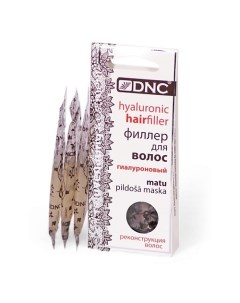 Гель для волос филлер Hyaluronic Hair Filler Dnc