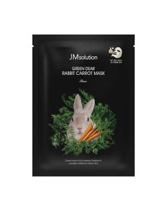 Маска для лица очищающая с экстрактом моркови Pure Green Dear Rabbit Carrot Mask Jm solution