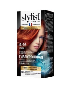 Крем-краска стойкая гиалуроновая Stylist pro