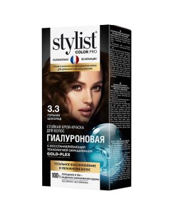 Крем краска стойкая гиалуроновая Stylist pro