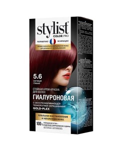 Крем краска стойкая гиалуроновая Stylist pro