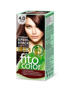 Стойкая крем краска для волос серии Fitocolor тон 1 0 черный Fito косметик