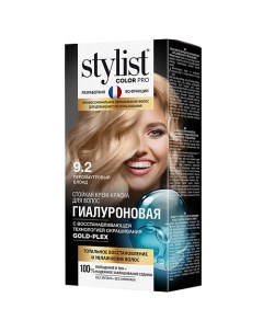 Крем-краска стойкая гиалуроновая Stylist pro