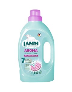 Гель для стирки "AROMA" для белого и цветного белья 1950.0 Lamm