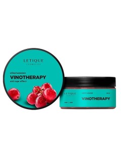 Холодное обертывание для тела Vinotherapy 200.0 Letique cosmetics