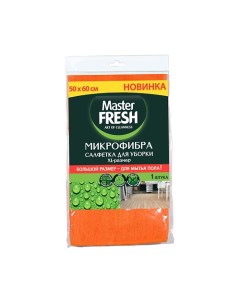 Салфетка для пола, микрофибра 1.0 Master fresh