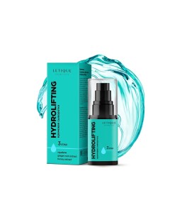 Кремовая сыворотка для лица HYDROLIFTING 30.0 Letique cosmetics