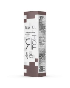 Тонирующая маска для волос Ятон Toning Hair Mask Estel professional