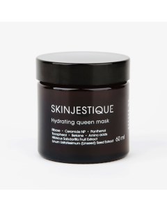 Увлажняющая маска для лица с эффектом филлера Hydrating queen mask 60.0 Skinjestique