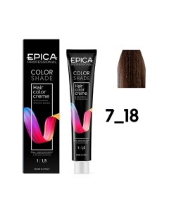 Крем-краска Colorshade Epica professional