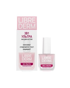 Лак для ногтей 3 в 1 Ультра стволовые клетки Librederm