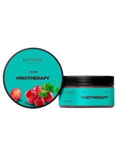 Скраб для тела Vinotherapy 250.0 Letique cosmetics