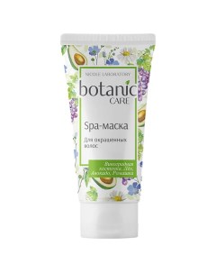 Spa-маска для окрашенных волос BOTANIC CARE 150.0 Nicole laboratory