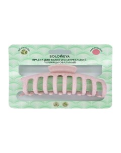 Крабик для волос из натуральной пшеницы Квадратный розовый Straw Claw Hair Clip Square Solomeya