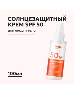 Солнцезащитный крем для лица и тела с SPF 50 100.0 Likato