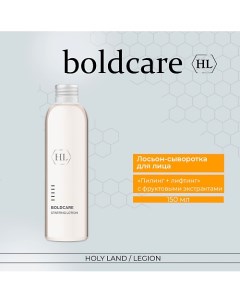 Boldcarе Starting Lotion - Лосьон-сыворотка «пилинг + лифтинг» для всех типов кожи 150.0 Holy land