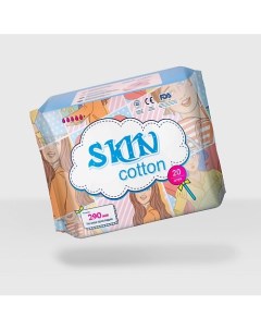 Прокладки женские ночные длинные для интимной гигиены 20 0 Skin cotton