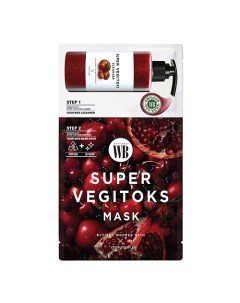 Маска для лица двухступенчатая Mask Red Wonder bath