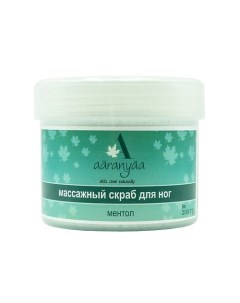 Скраб для ног массажный (Skin Care Naturally) 200.0 Aaranyaa