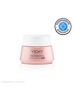 Крем для зоны вокруг глаз Neovadiol Rose Platinum Vichy