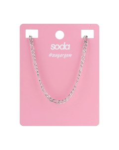 Ожерелье CHAIN SILVER COLOR sugargem Soda