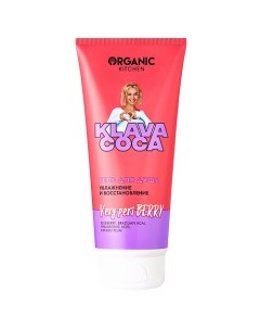 Гель для душа "Very Peri Berry. Увлажнение и восстановление" KLAVA COCA Organic kitchen