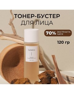 Тонер-бустер с чагой Chaga energy booster toner 120.0 Beiskin