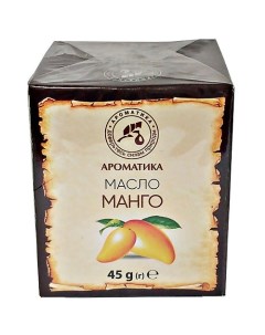 Масло манго, твердое 50 Ароматика