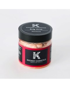 Кремовый скраб для тела с ши и какао Mamacita с ароматом шоколада 150.0 Khomey cosmetics