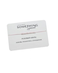 Браслет с розовым кварцем mini Something special lifestyle jewelry