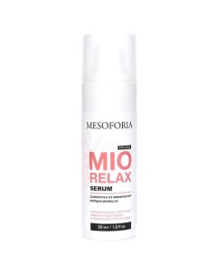 Сыворотка от мимических морщин MIORELAX MIORELAX Serum 30 0 Mesoforia