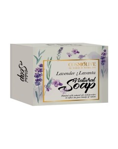 Мыло натуральное лавандовое lavender natural soap 125.0 Cosmolive