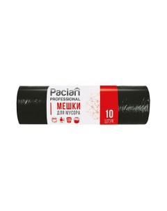 Мешки для мусора, 120 л 70х105см 10 Paclan