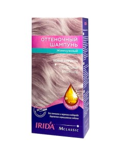 Оттеночный шампунь 75.0 Irida