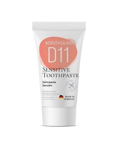 Зубная паста D11 Sensitive Toothpaste #dentaglanz