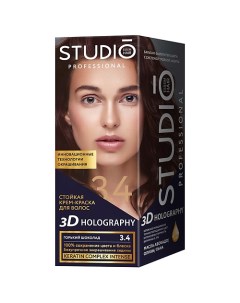 Стойкая крем краска для волос 3D HOLOGRAPHY Studio professional