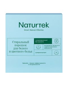 ЭКО Концентрированный универсальный порошок для стирки белого и цветного белья без аромата 1000.0 Naturtek