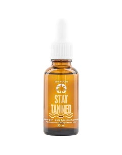 Концентрат-автобронзант для лица STAY TANNED Sun focus