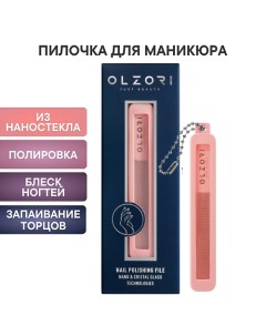 Полировочная пилка для ногтей стеклянная VirGo Nail 01 пилочка для маникюра эффект лака Olzori