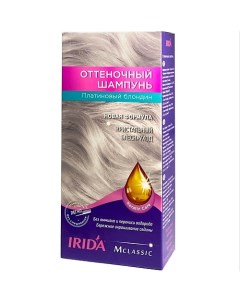 Оттеночный шампунь 75.0 Irida