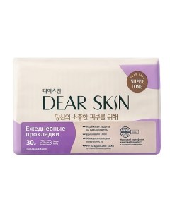 Прокладки ежедневные Super Long Dear skin