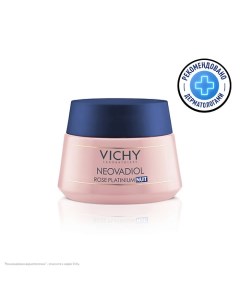 Ночной крем Neovadiol Rose Platinum Vichy