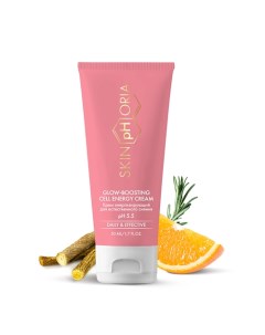 Крем энергизирующий для естественного сияния Glow Boosting Cell Energy Cream 50.0 Skinphoria