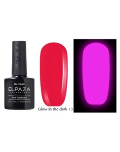 Гель лак для ногтей GLOW Elpaza professional