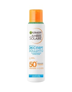 Солнцезащитный сухой спрей "Эксперт Защита" Ambre Solaire SPF 50+ Garnier