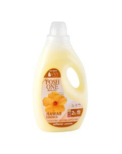 Кондиционер для белья "Hawaii Essence" бережный уход за белым и цветным бельем 2000 Poshone