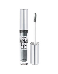 Жидкие тени для век Metal Hype Liquid Eyeshadow Luxvisage