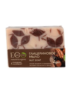 Мыло глицериновое "NUT SOAP" 130.0 Eo laboratorie