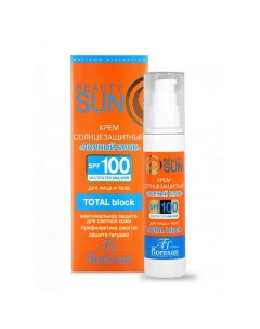 Солнцезащитный крем Beauty Sun Полный блок SPF 100 75.0 Floresan